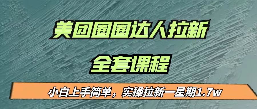 （云创精品收益17000（附带全套…