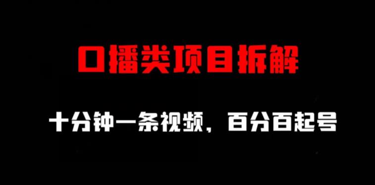 首发价值5100小红书暴力无限发布截流创业粉不屏蔽揭秘