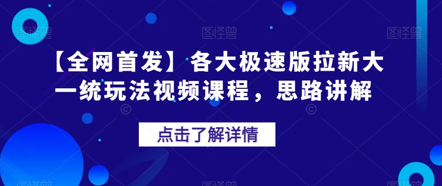 冷门暴利的副业项目，聊聊天就能日入300+，0成本月入过万【揭秘】