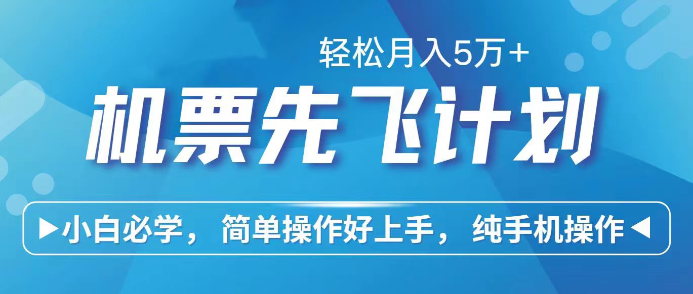 （精品）2024年闲鱼小红书暴力引流，傻瓜式纯手机操作，利润空间巨大，日入3000+