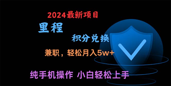 （精品）暑假最暴利的项目，暑假来临，利润飙升，正是项目利润爆发时期。市场很…