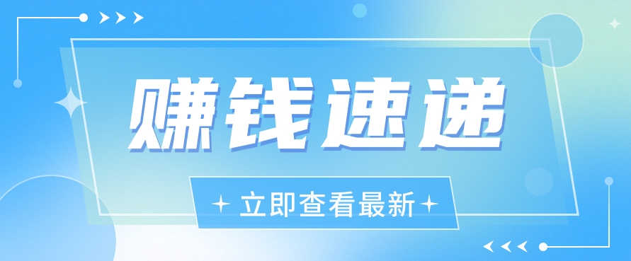 视频号历史人物赛道新玩法，20多个视频就有上百的收益，新手躺赚攻略