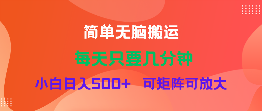 （精品）蓝海项目  淘宝逛逛视频分成计划简单无脑搬运  每天只要几分钟小白日入…