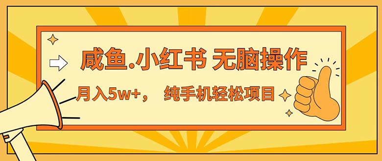 （精品）七天赚了3.89万！最赚钱的纯手机操作项目！小白必学